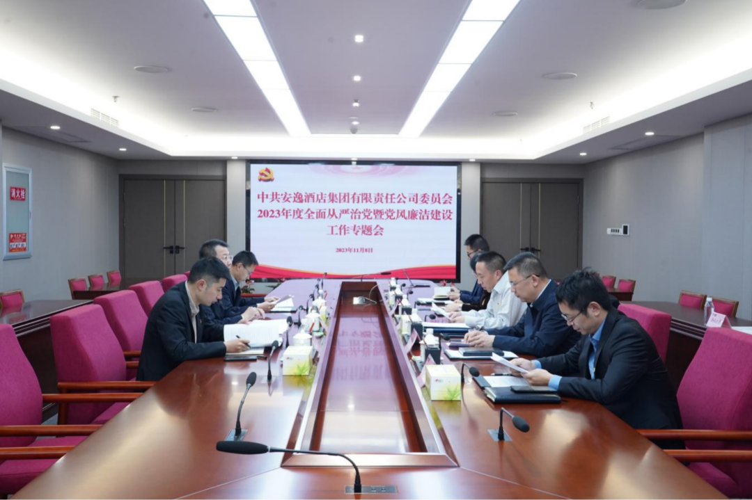 省尊龙凯时集团党委副书记、副董事长、总经理周晓阳赴子公司指导党风廉洁建设工作